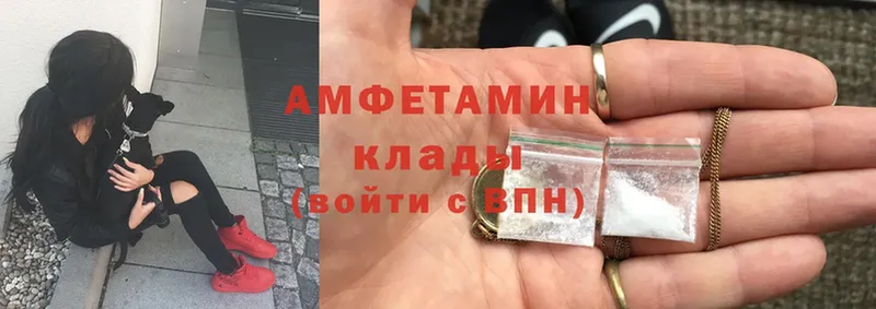 Amphetamine VHQ  площадка состав  Ефремов  OMG маркетплейс 