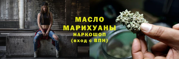 метамфетамин Волосово