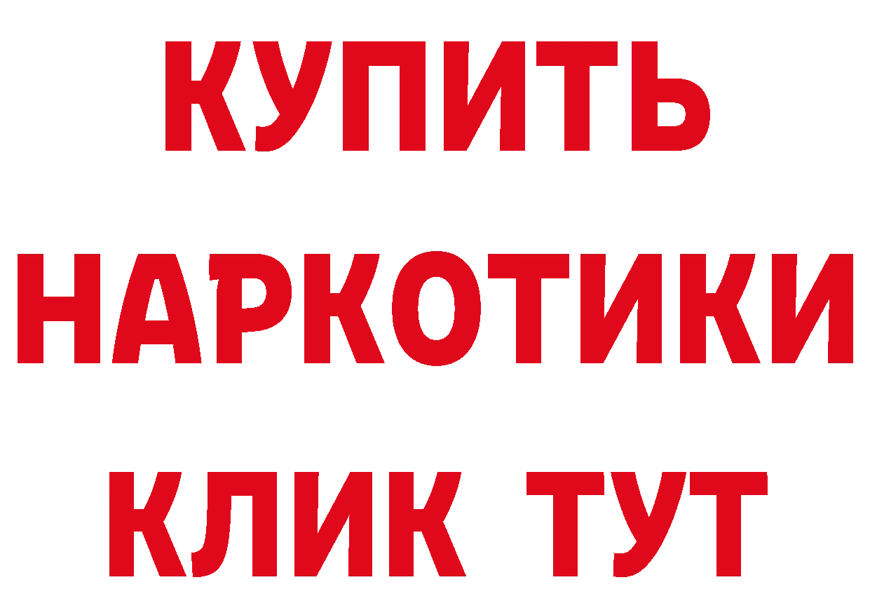 Альфа ПВП Соль вход площадка МЕГА Ефремов